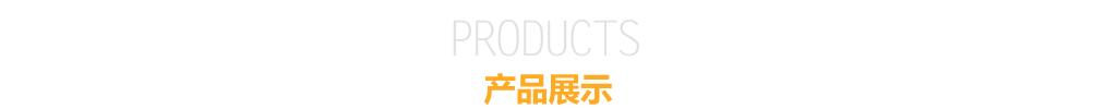 山東錦潤(rùn)玻璃鋼有限公司